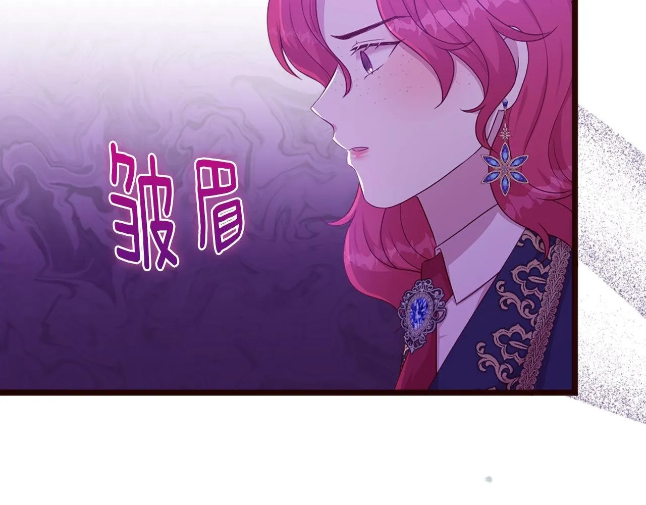 第48话 线索（2） 第21页