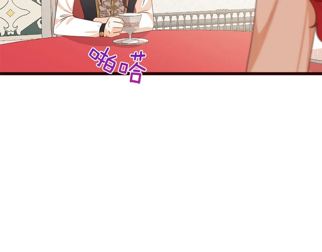 第48话 线索（2） 第68页