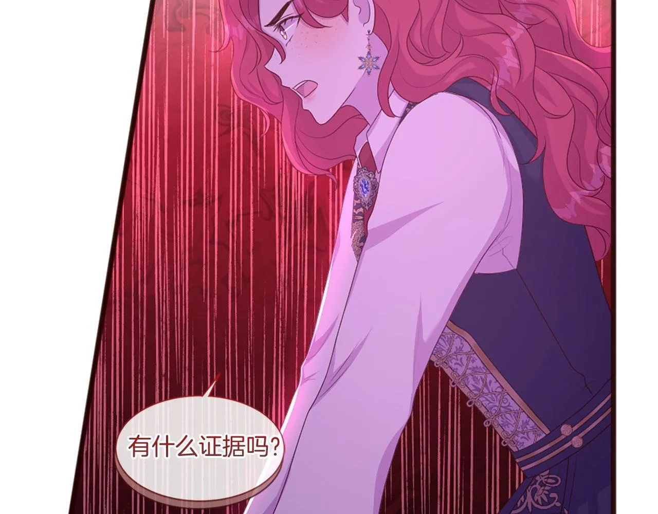 第48话 线索（2） 第88页