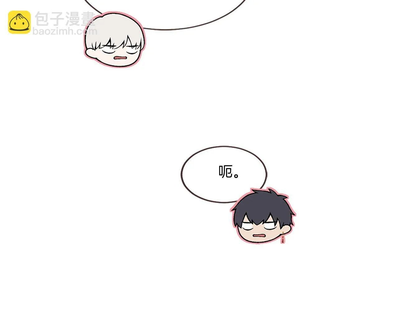 第48话 线索（2） 第142页