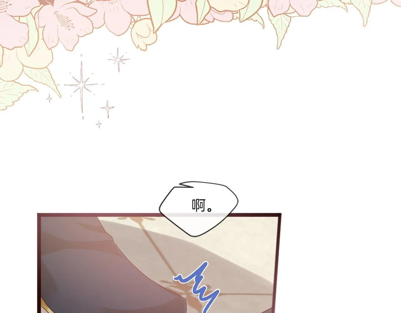 第48话 线索（2） 第169页