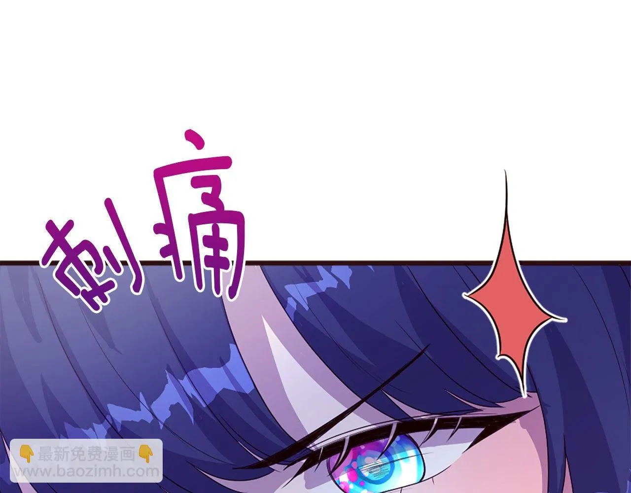 第48话 线索（2） 第182页
