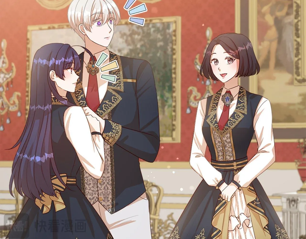第49话 无法控制的爱意… 第17页