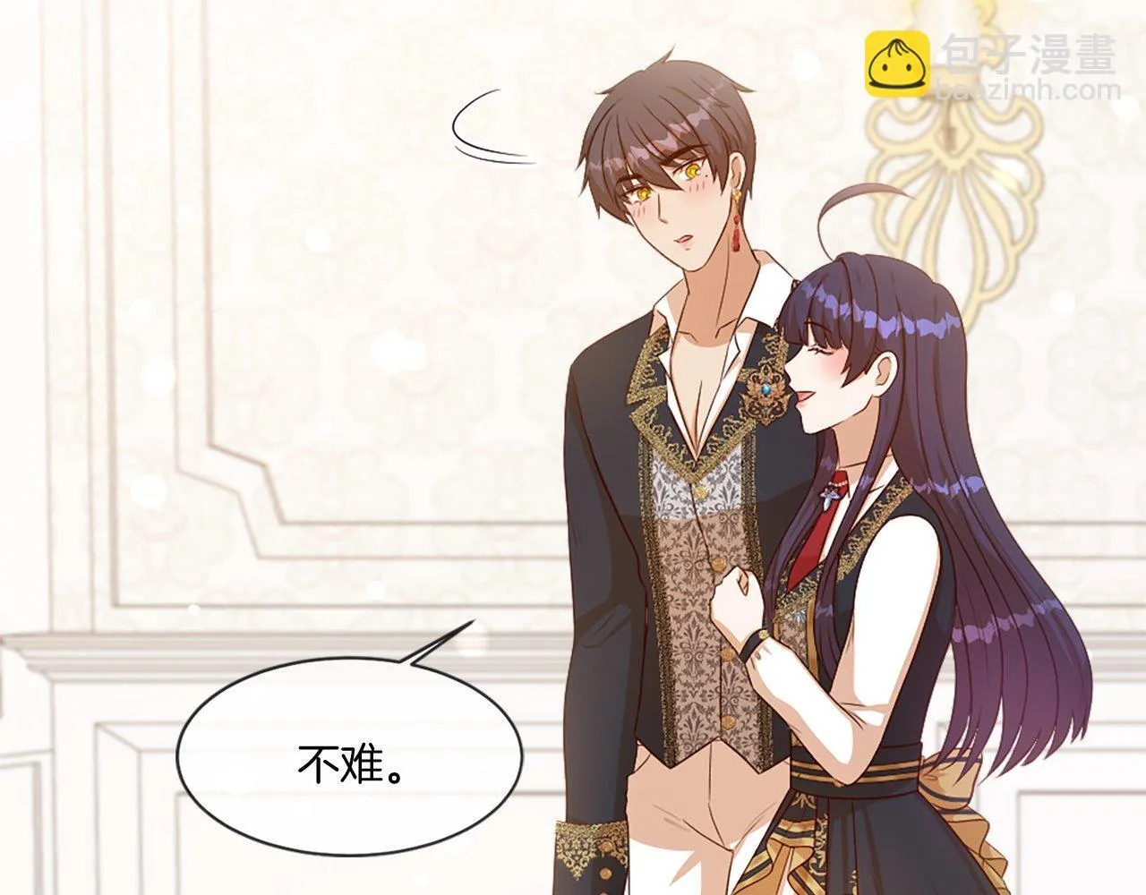 第49话 无法控制的爱意… 第111页