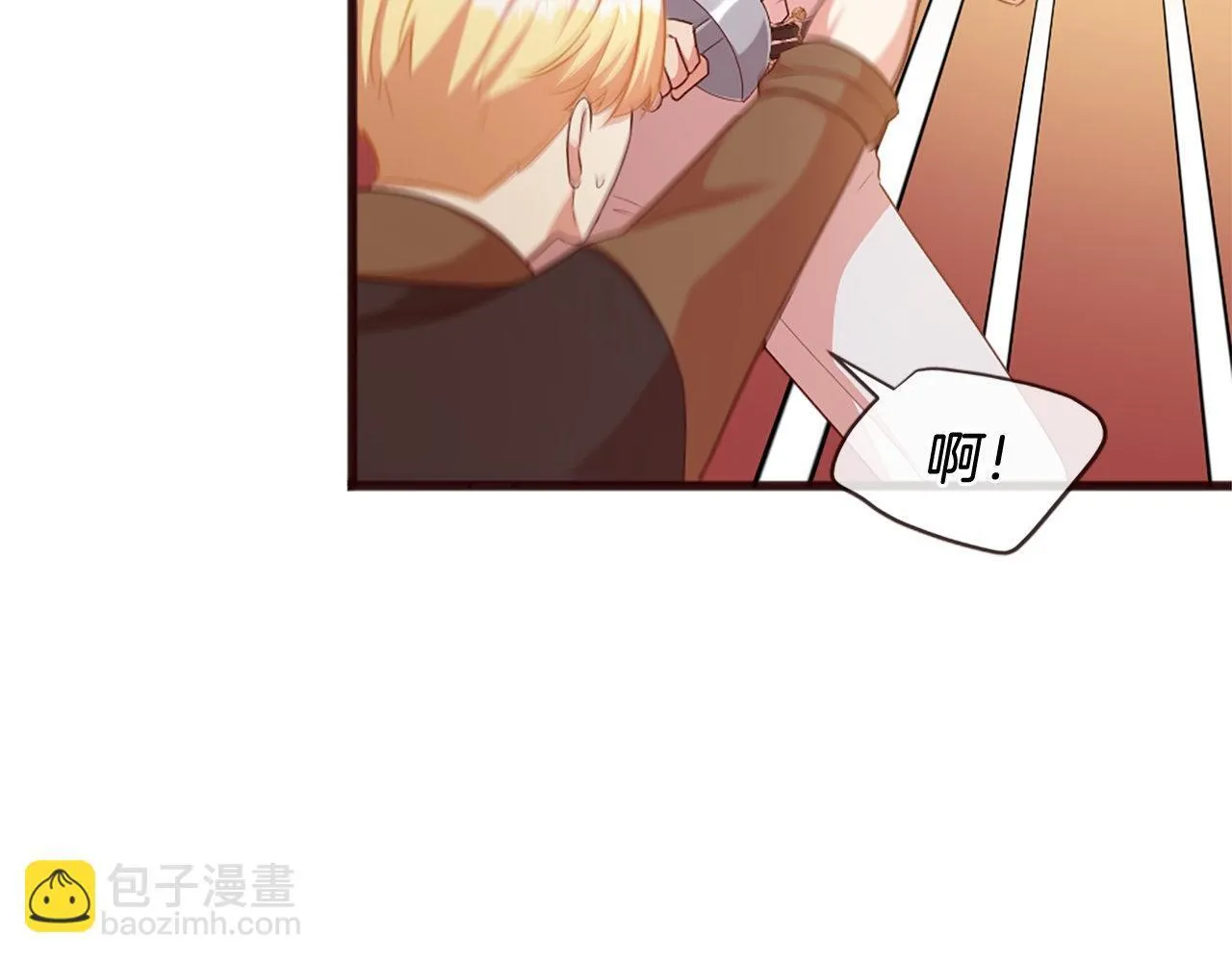 第50话 难以言语的悲伤… 第87页
