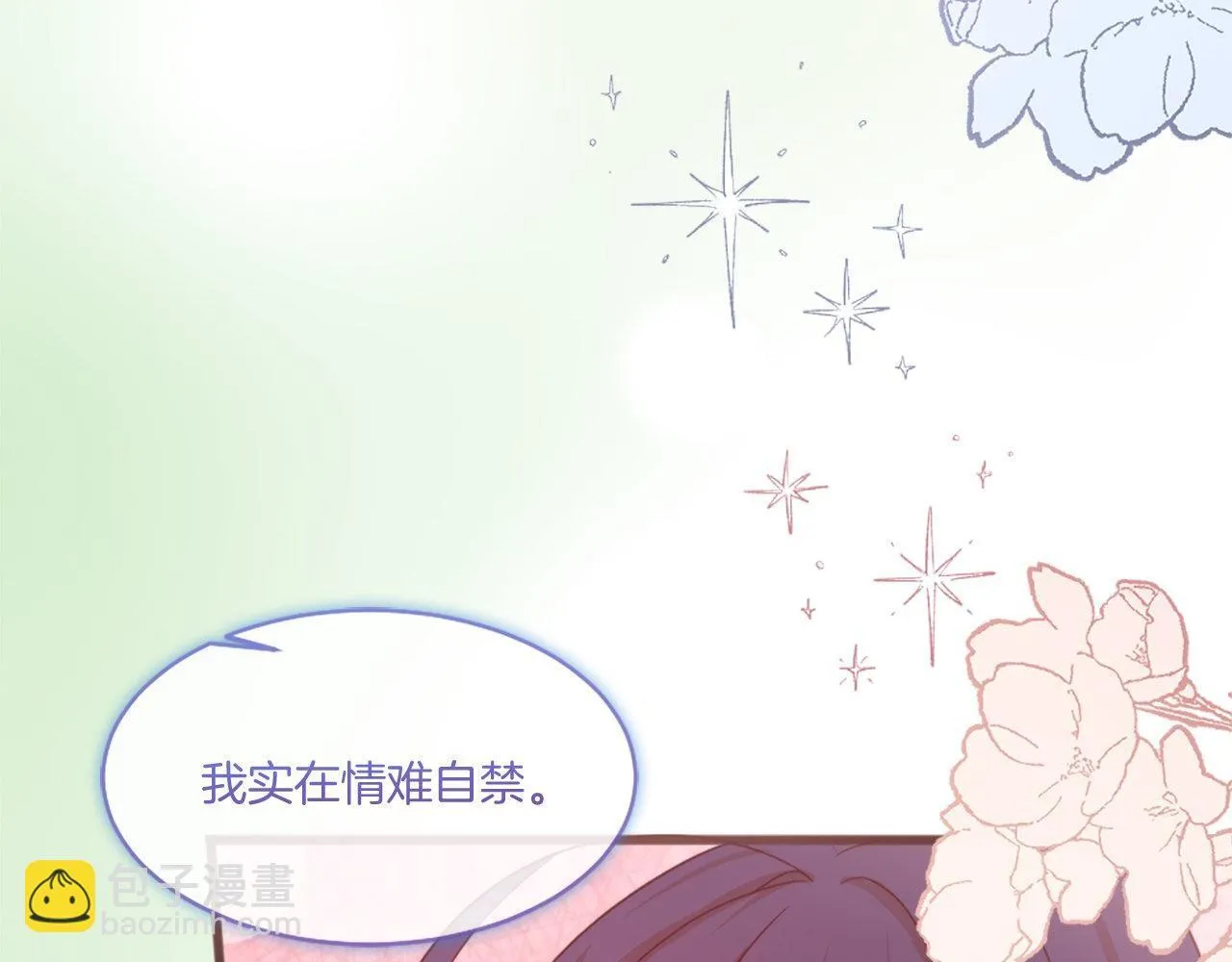 第50话 难以言语的悲伤… 第174页