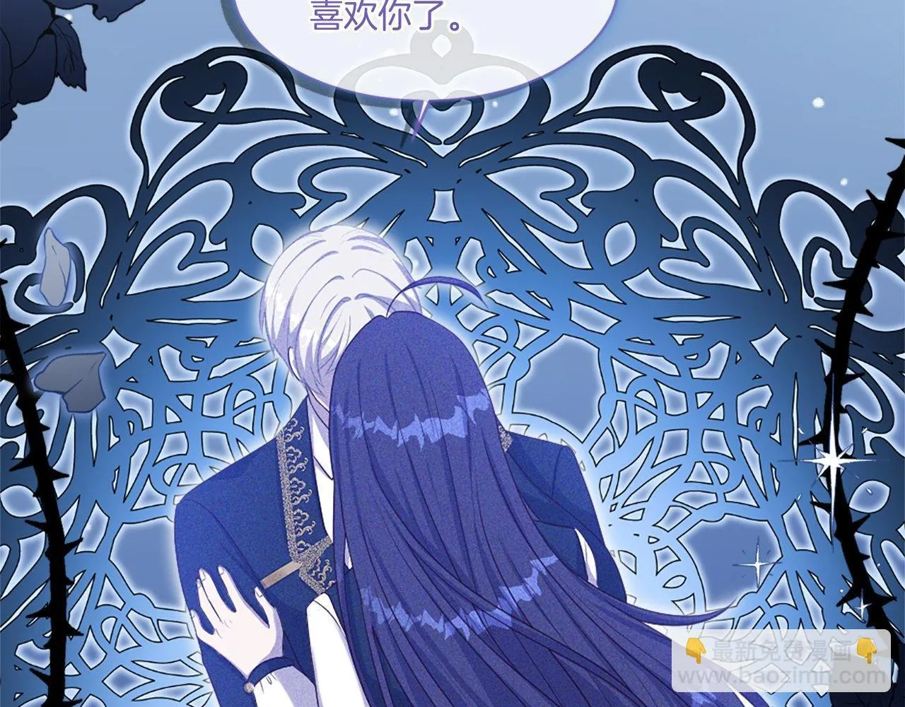 第50话 难以言语的悲伤… 第181页
