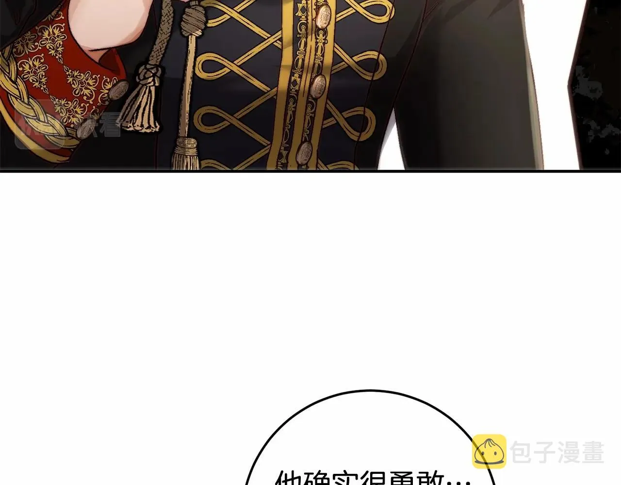 第31话 这醋我今天必吃 第72页
