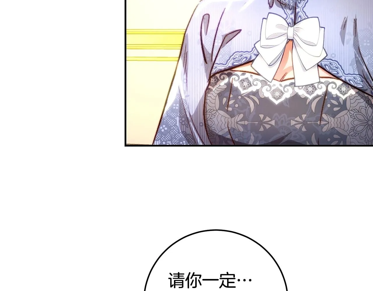 第26话 沉默的王 第157页