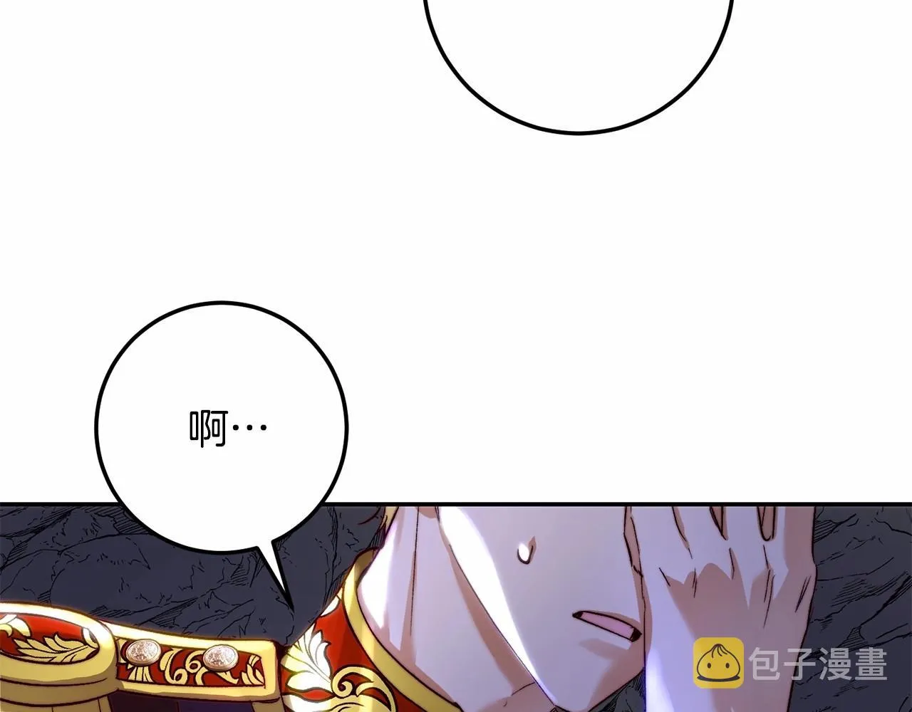 第25话 他急了 第5页