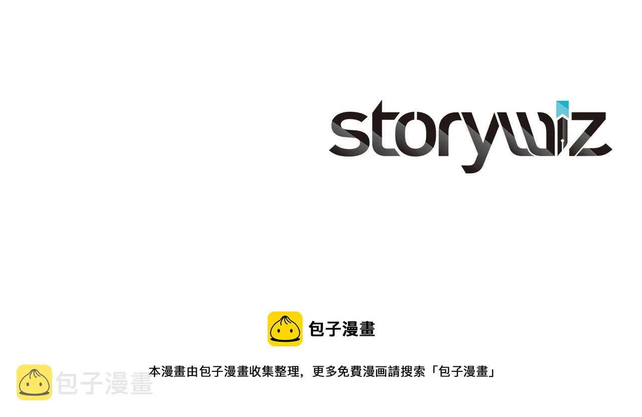 第23话 落难的公主 第167页
