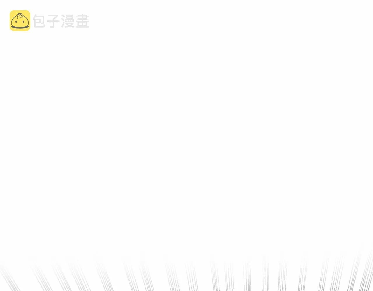 第12话 队长，你是不是恋爱了 第129页