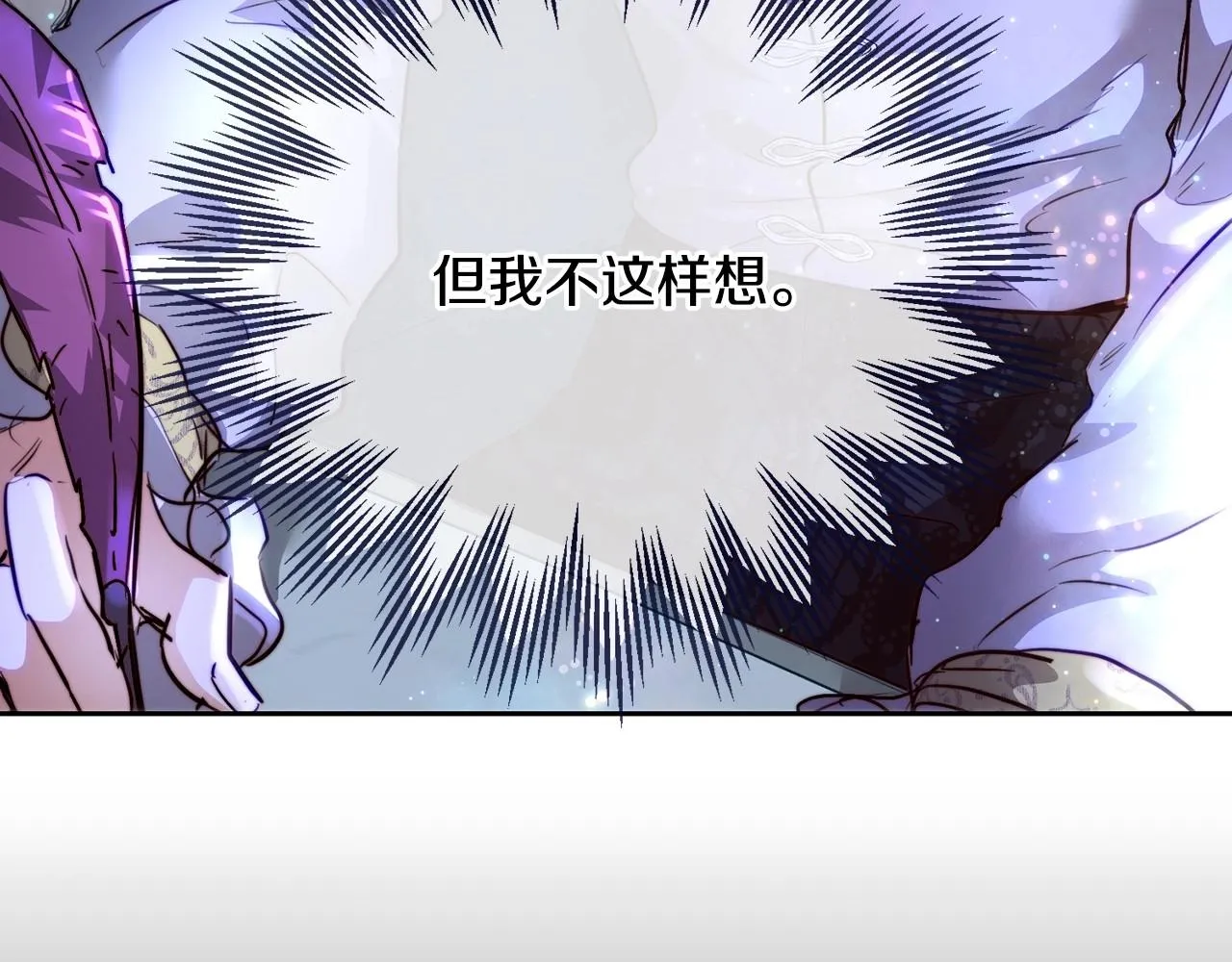 第3话 两位皇后 第146页
