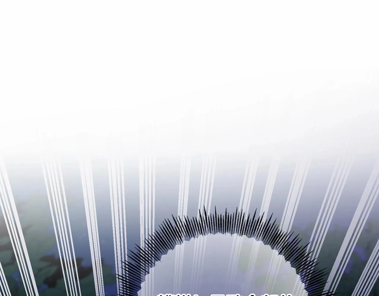 第5话 翻墙的公主 第82页