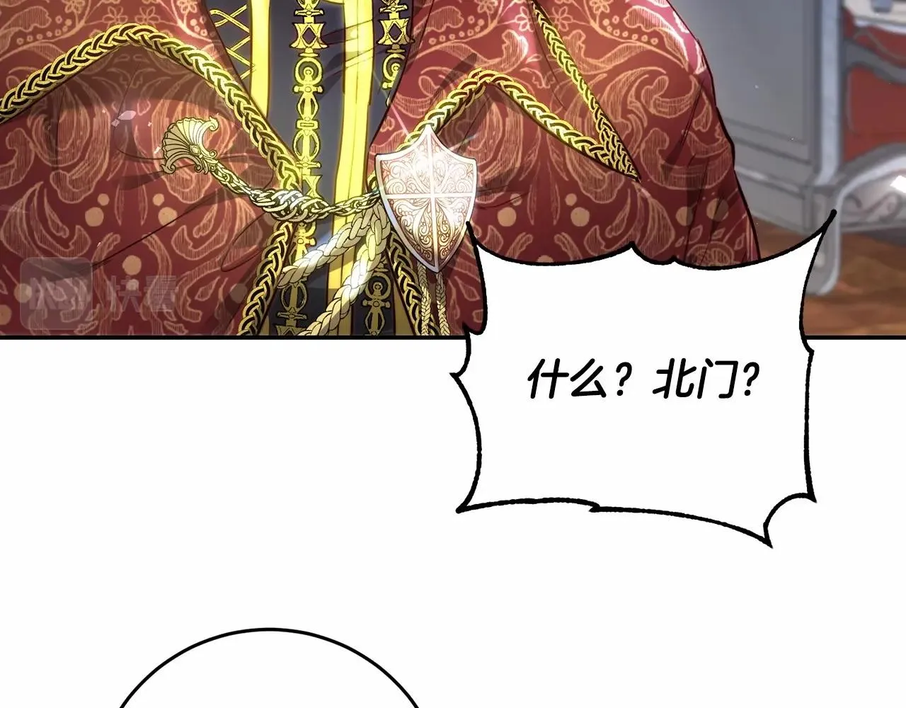第5话 翻墙的公主 第192页