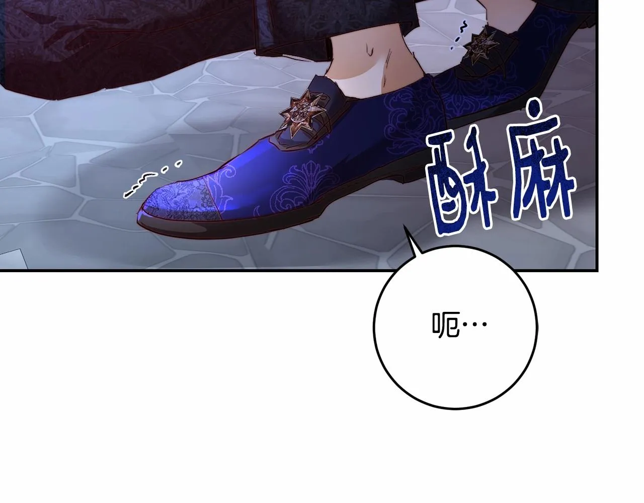 第7话 抓到你了 第191页