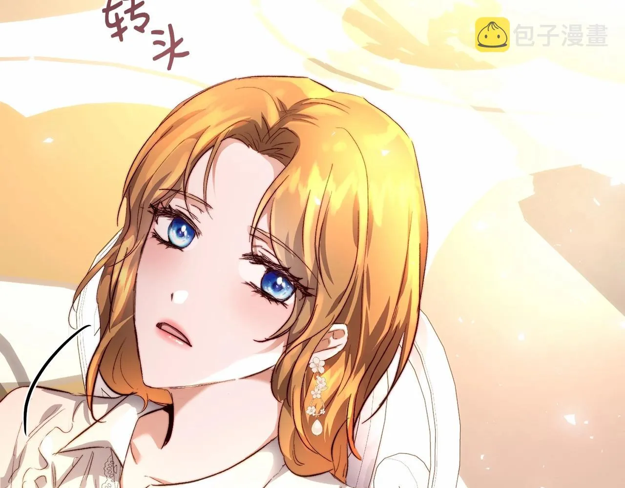 第8话 离她远点 第130页