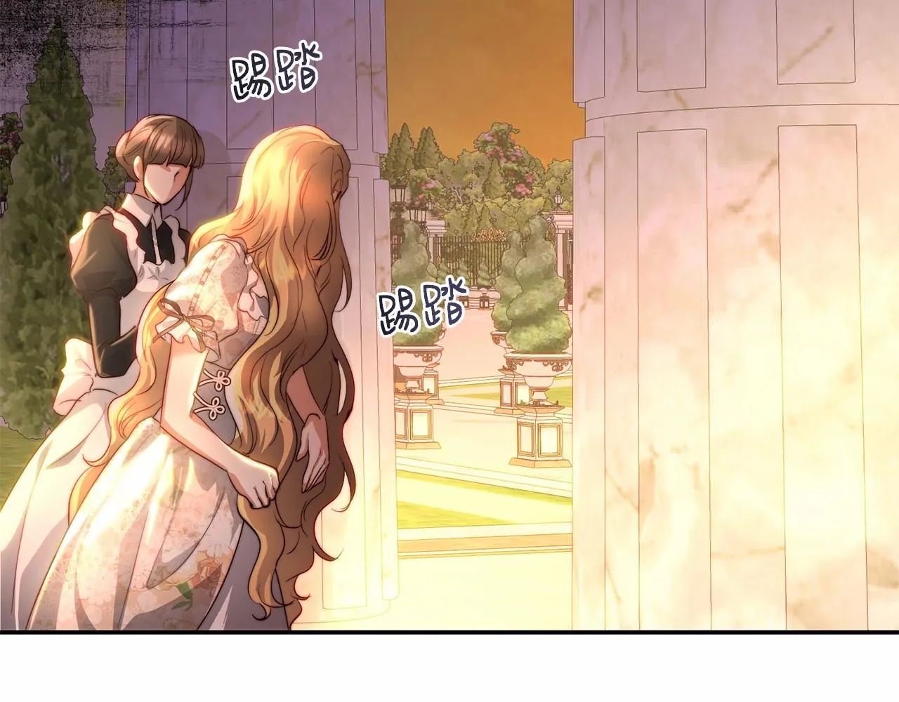 第34话 你会爱我吗？ 第71页
