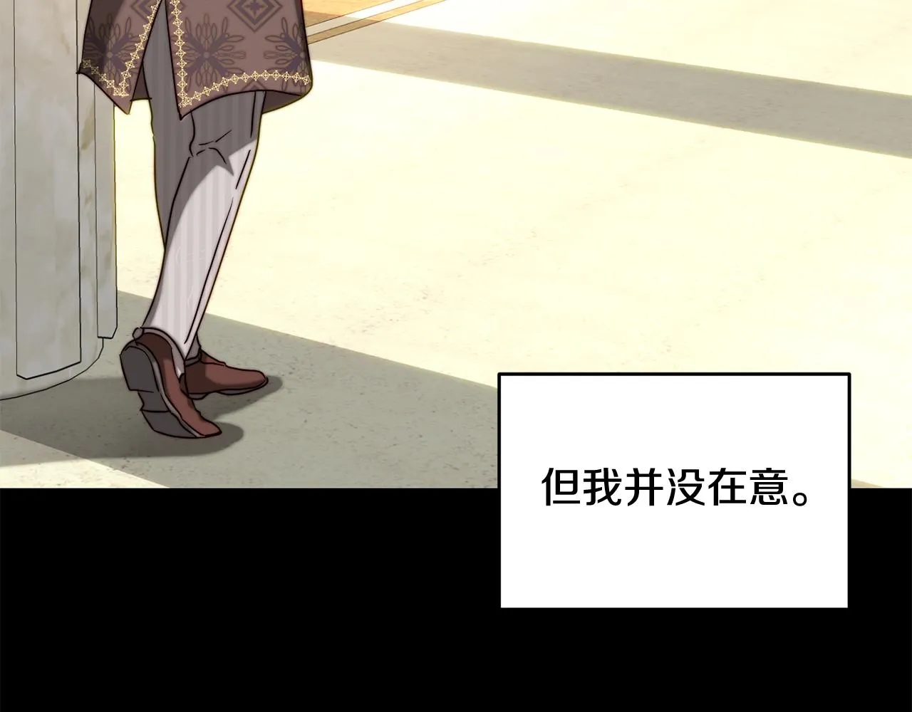第41话 截然不同的求婚 第5页