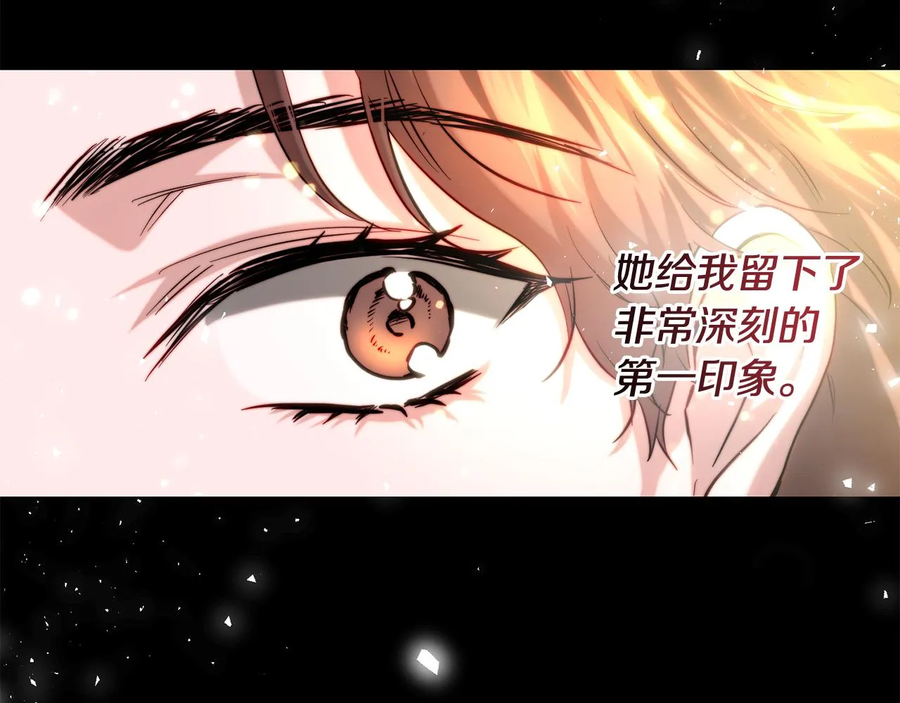 第41话 截然不同的求婚 第9页