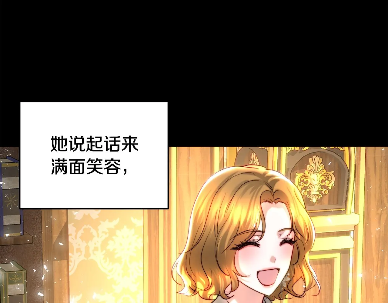第41话 截然不同的求婚 第28页