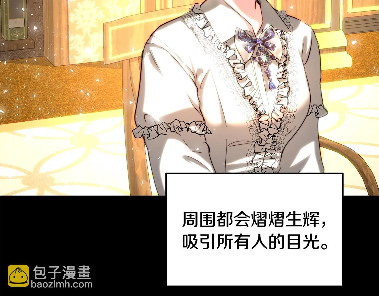 第41话 截然不同的求婚 第29页