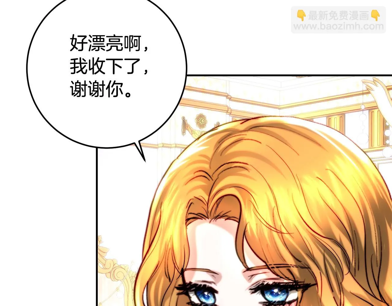 第41话 截然不同的求婚 第63页