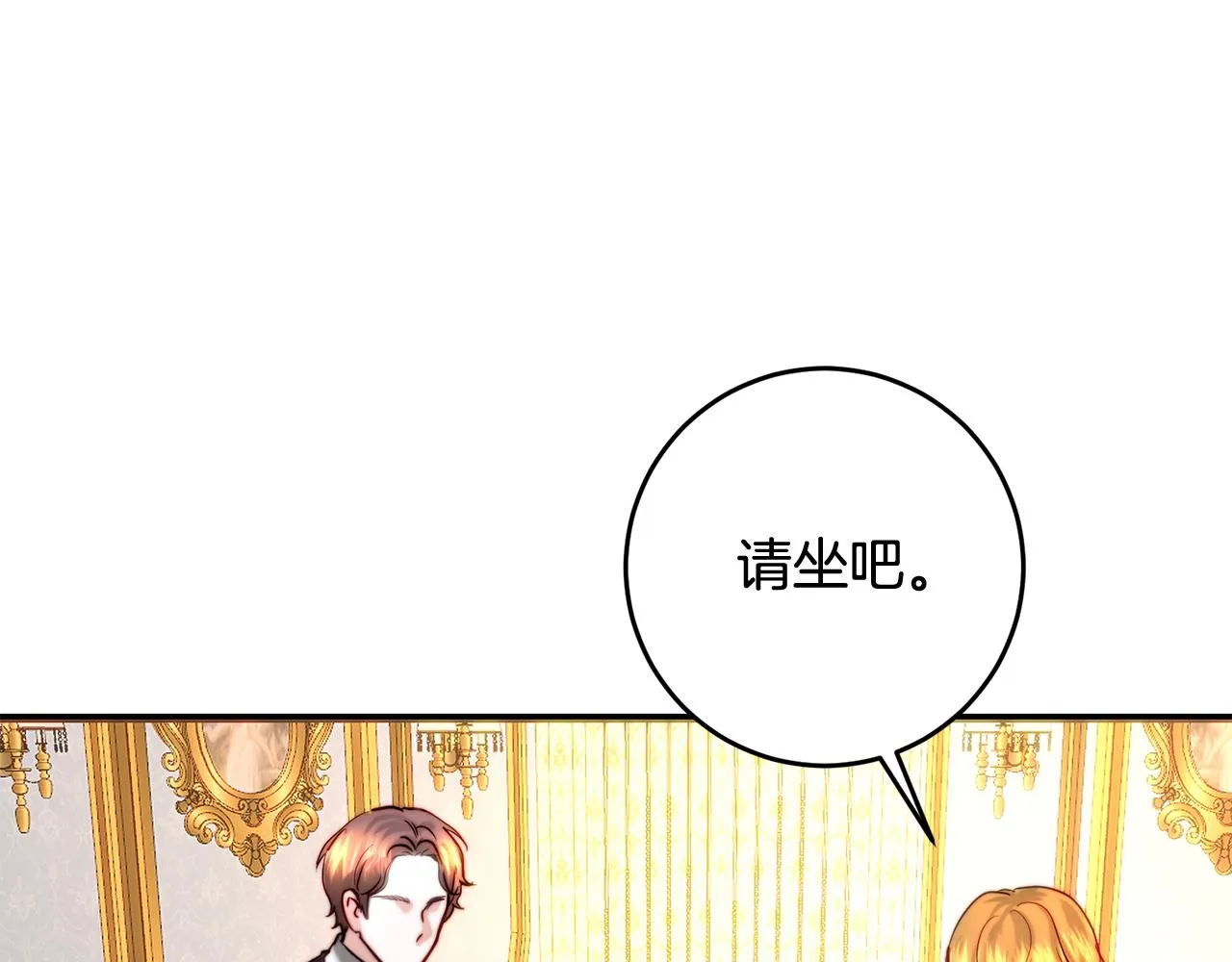 第41话 截然不同的求婚 第65页