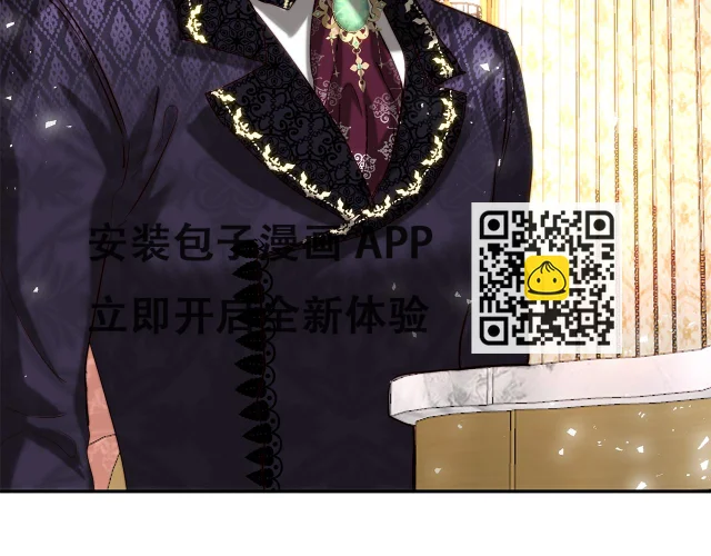 第41话 截然不同的求婚 第89页