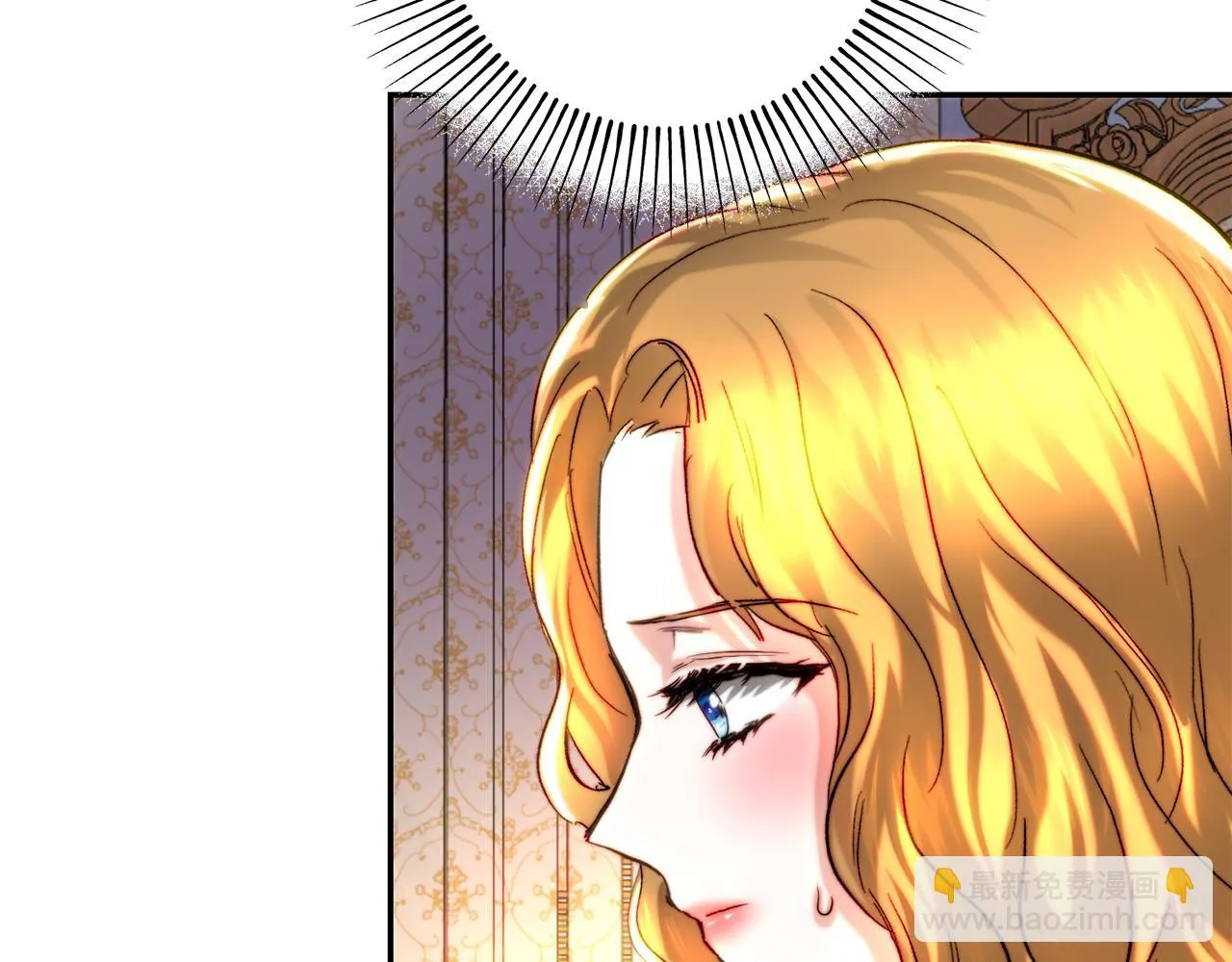 第41话 截然不同的求婚 第95页