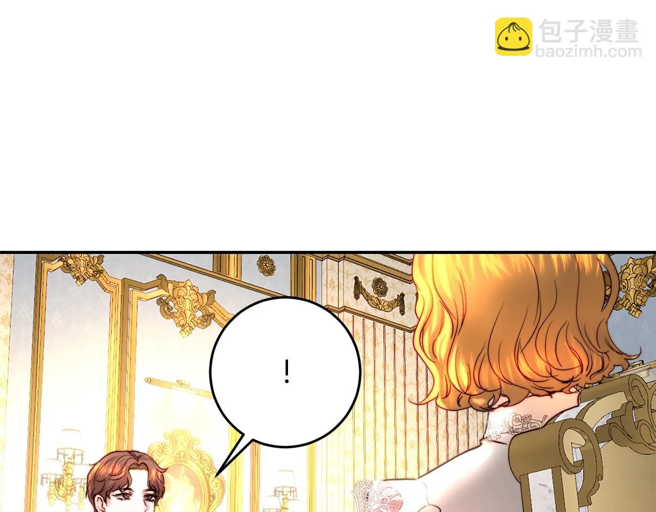 第41话 截然不同的求婚 第97页