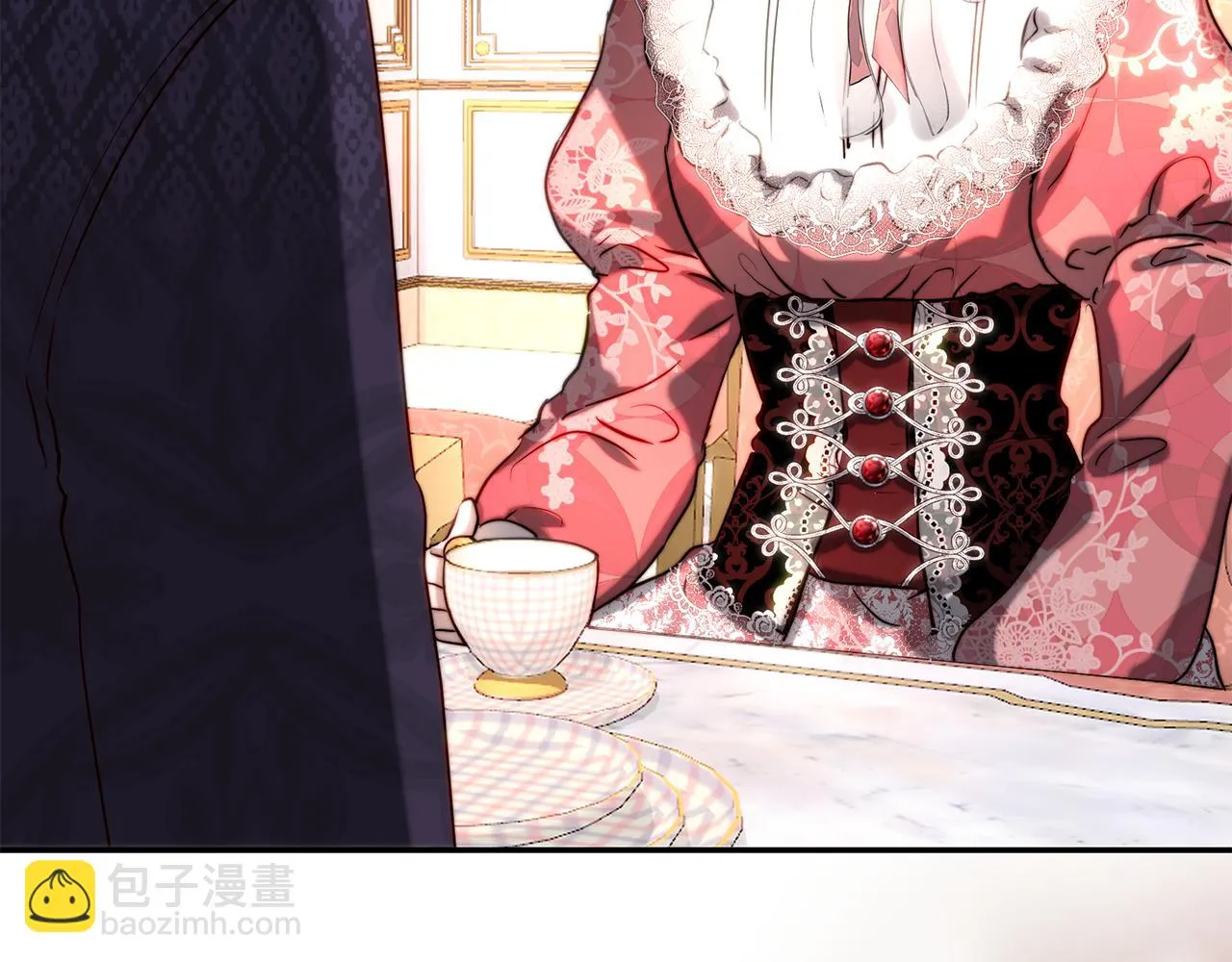 第41话 截然不同的求婚 第111页