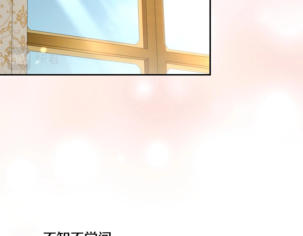 第41话 截然不同的求婚 第117页