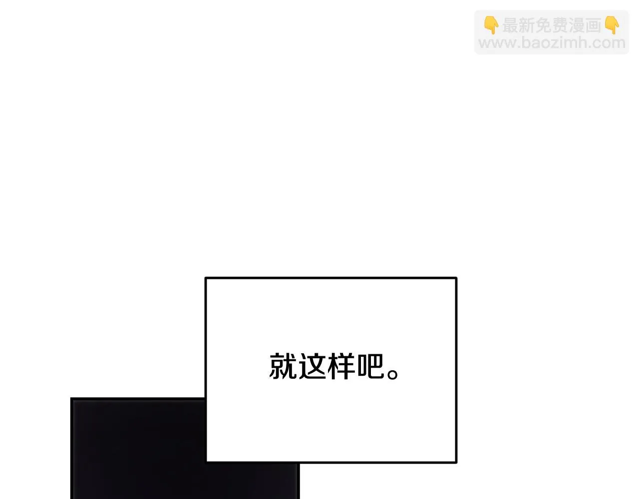 第41话 截然不同的求婚 第130页