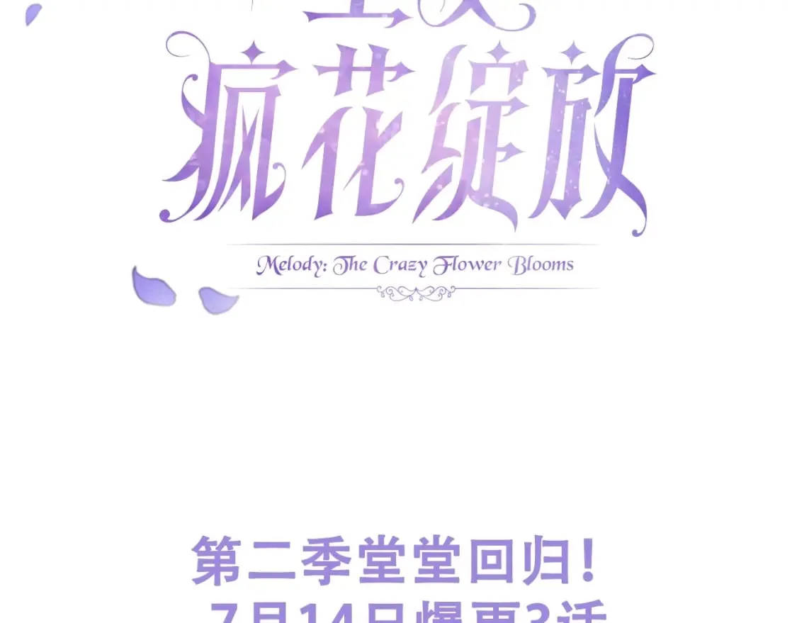 回归通知 第3页