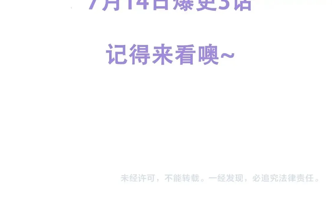 回归通知 第4页