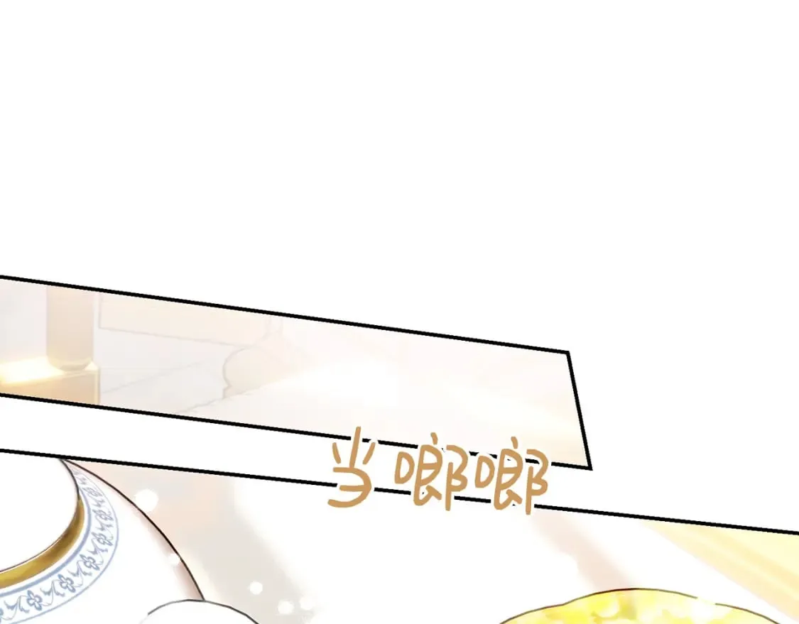 第47话 新年祭提前练习 第153页