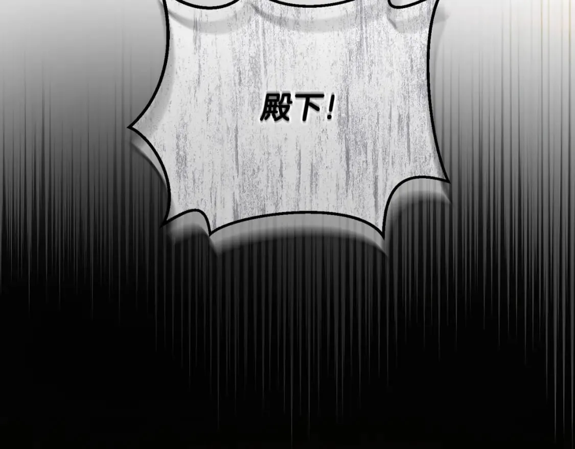 第47话 新年祭提前练习 第182页