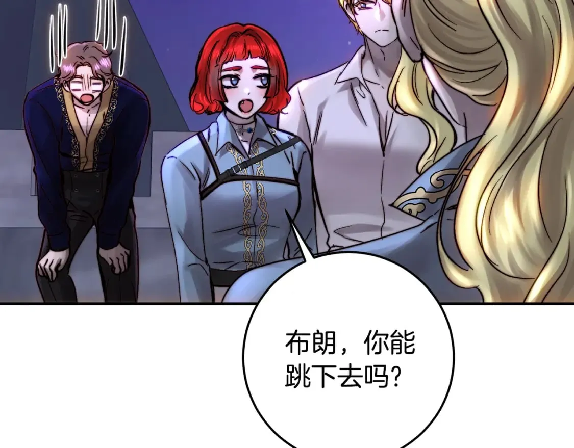 第50话 地牢救人 第170页