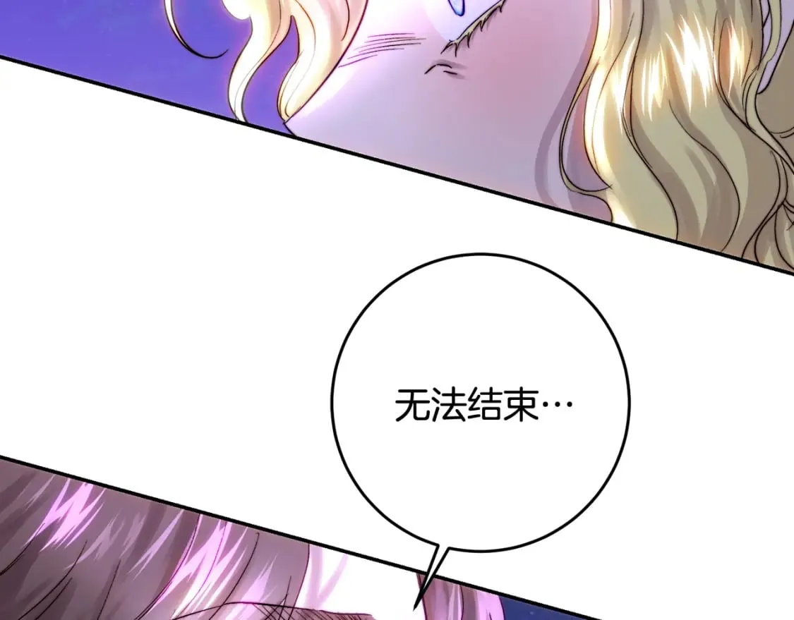 第51话 阿布族的故事 第24页