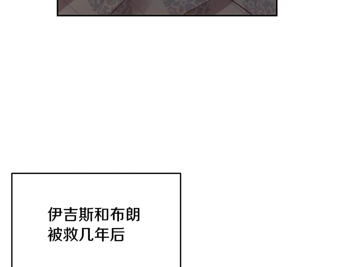 第51话 阿布族的故事 第124页