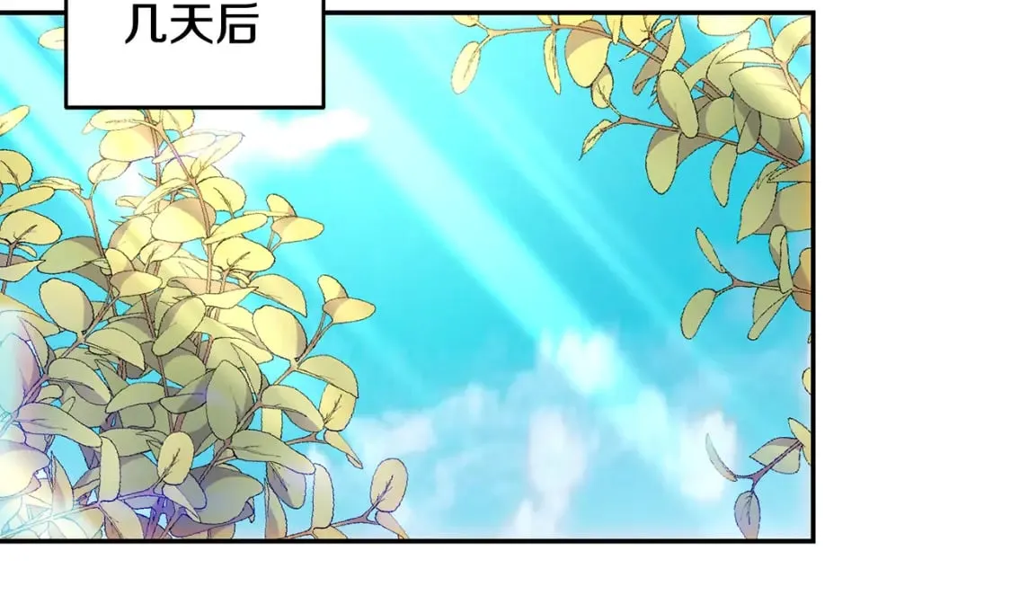 第51话 阿布族的故事 第140页
