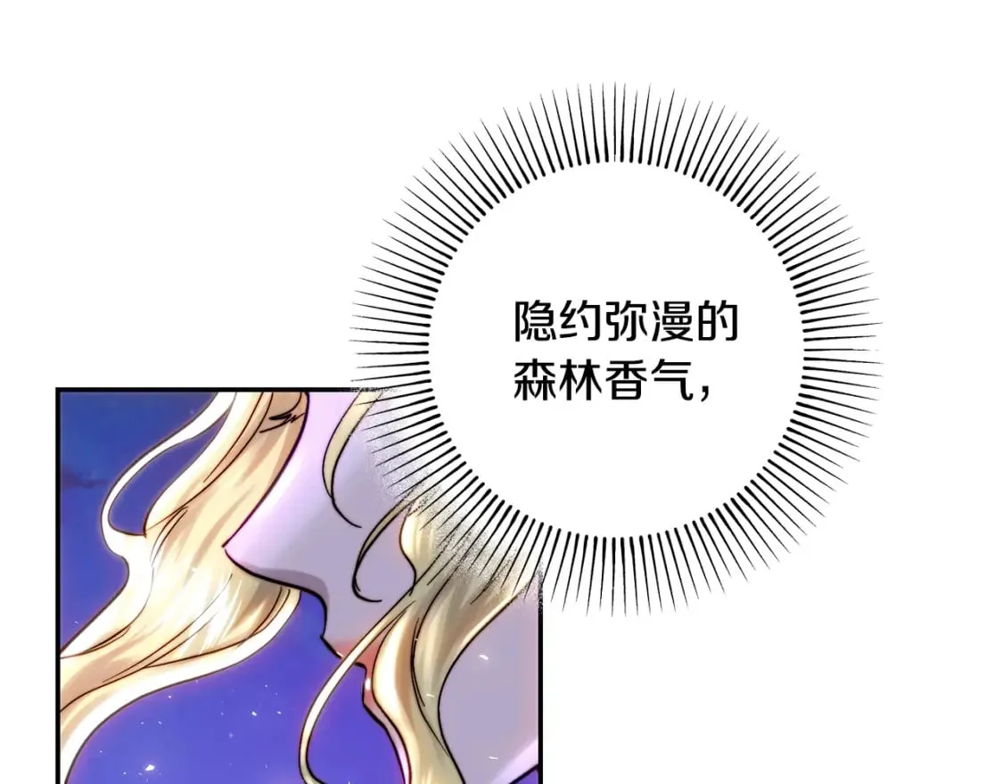 第51话 阿布族的故事 第205页