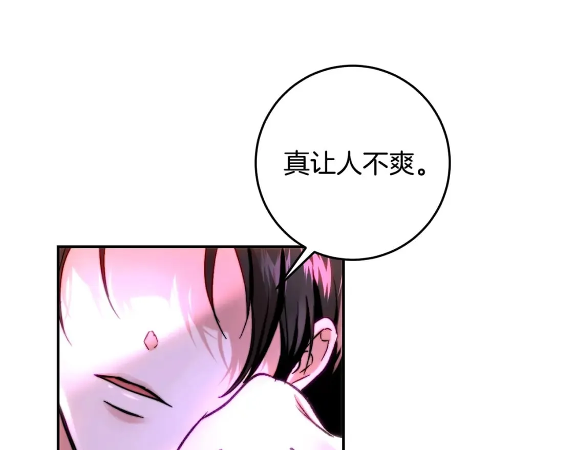 第55话 临终遗言 第14页