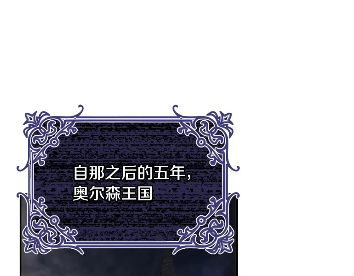第55话 临终遗言 第37页