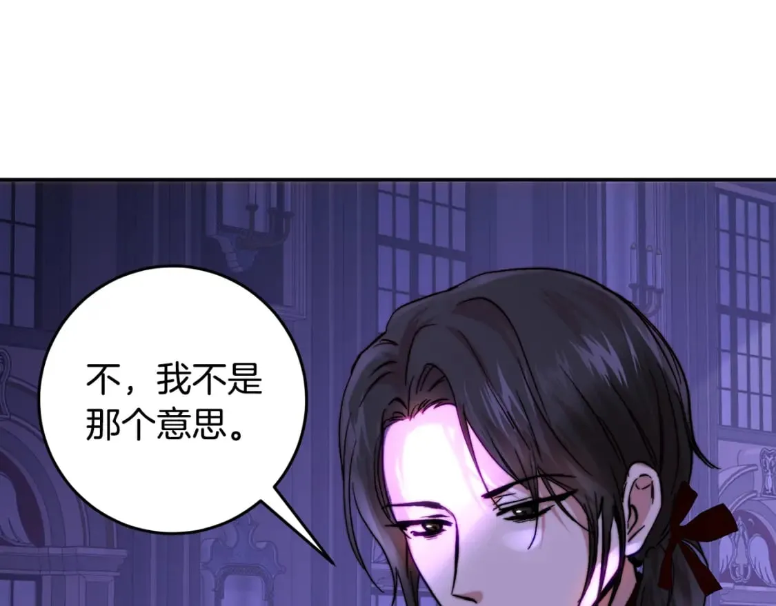 第55话 临终遗言 第46页
