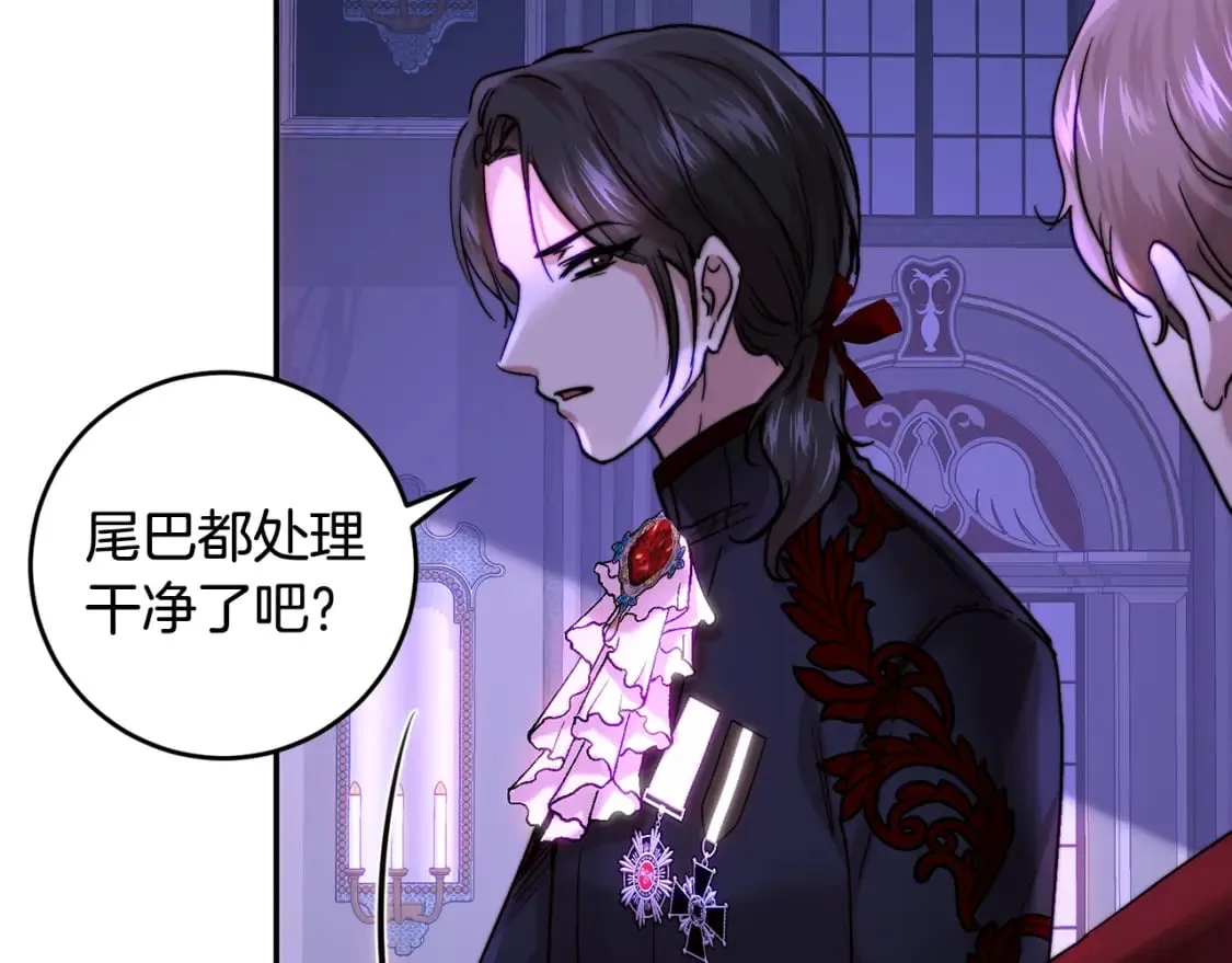 第55话 临终遗言 第54页