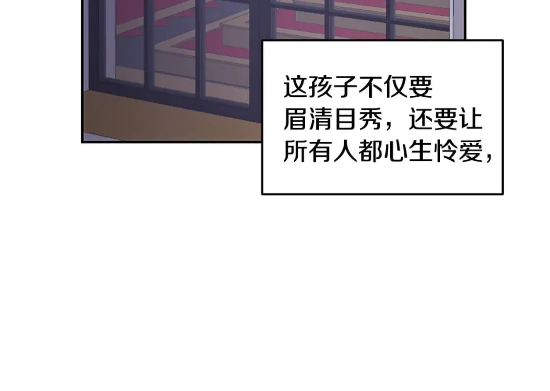 第55话 临终遗言 第71页