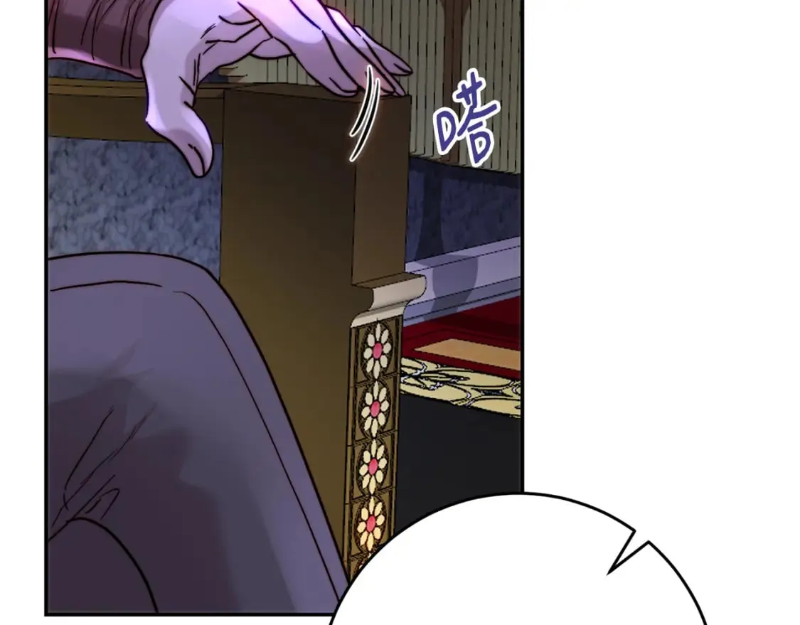 第55话 临终遗言 第79页