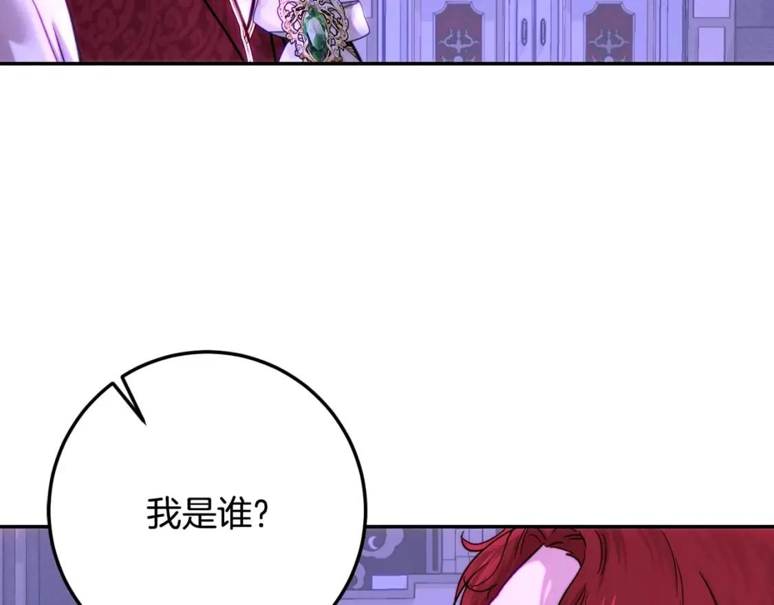 第55话 临终遗言 第89页